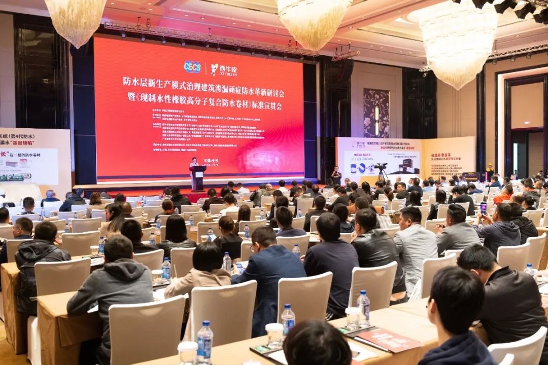 會(huì)議現(xiàn)場(chǎng).jpg 圖片關(guān)鍵詞