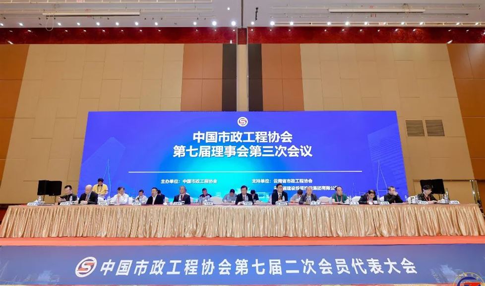 “一品能防水綜合解決方案”得到中國市政工程協(xié)會相關(guān)領(lǐng)導(dǎo)及參會各方的高度認可