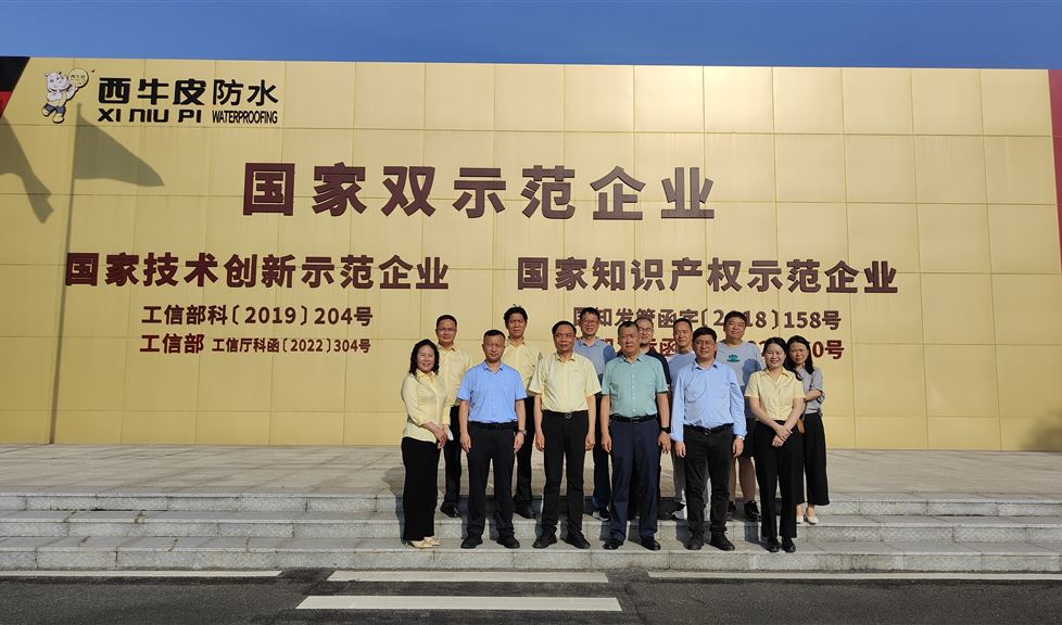 西牛皮防水（欽州）科技園迎來陜西省建設(shè)工程造價(jià)服務(wù)中心、廣聯(lián)達(dá)科技股份有限公司陜西分公司一行