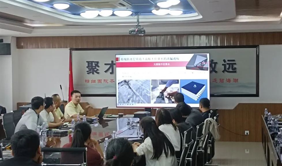 “一品能·三金標(biāo)”系列技術(shù)交流會之走進(jìn)天水建筑設(shè)計院有限公司